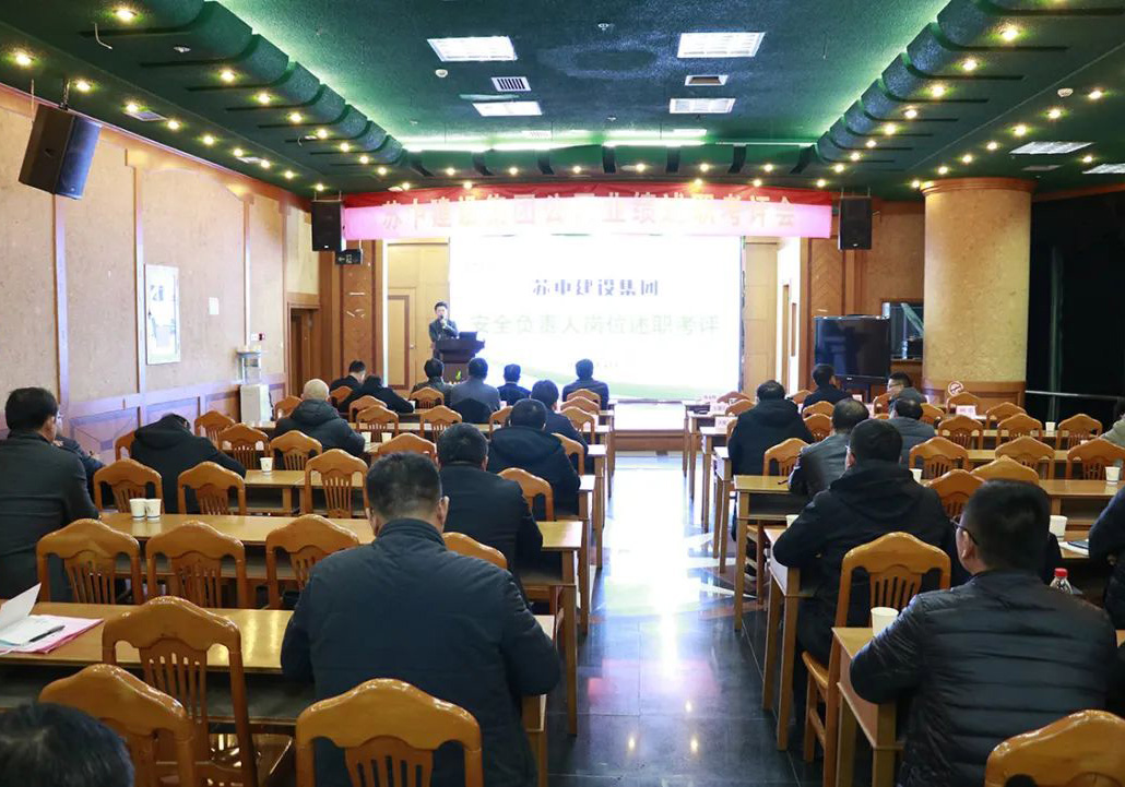 ��˾�_(k��i)չ2021��Ȱ�ȫؓ(f��)؟(z��)�ˍ�λ�����u(p��ng)