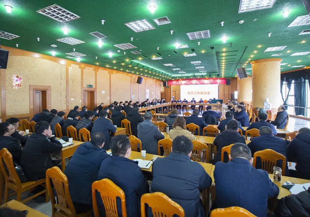 ��˾���_(k��i)2022��Ƚ�(j��ng)�I(y��ng)������Մ��(hu��)