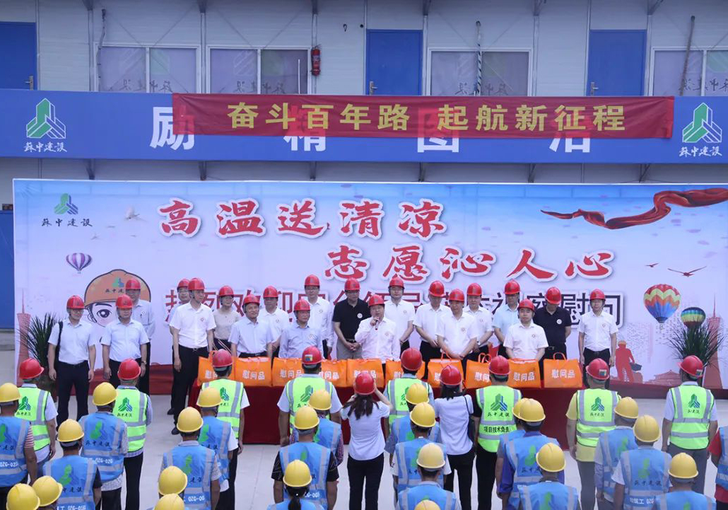 ������ί����ӛ�����L�T���W�R��˾�����m�_���Ŀ�_չ�ļ��ߜ�ο��