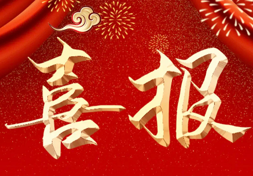 �K�н��O(sh��)�s��2022�Ї���I(y��)500����393λ