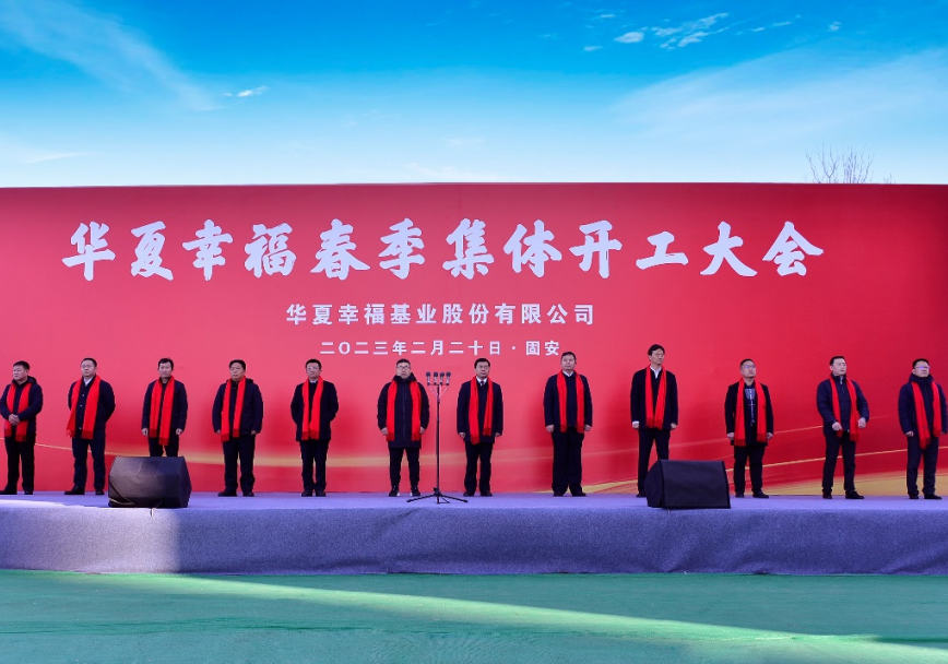 ��˾�����������ϯ�A���Ҹ�2023�꼯�w�_�����